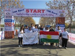 Erbil International Marathon